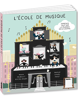 L'École de musique